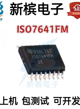 ISO7641FMDWR ISO7641FM SOIC-16 数字隔离器 IC芯片 全新原装