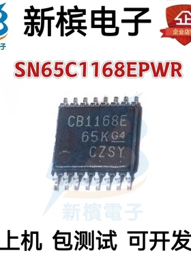SN65C1168EPWR SN65C1168EPW CB1168E 收发器 TSSOP16 全新原装