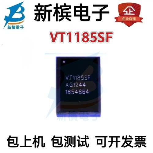 原装VT1185SFQX VT1185SF VT11855F 贴片QFN-21 开关稳压器芯片