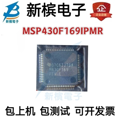 全新原装 MSP430F169IPMR MSP430F169IPM M430F169 LQFP64 现货IC