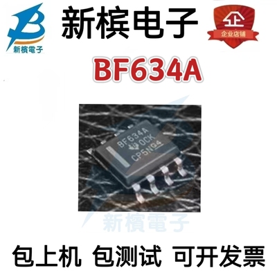 全新原装进口正品 BUF634AIDR 高速缓冲运算放大器 BF634A SOP-8