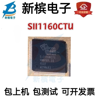 SII1160CTU SIL1160CTU SI11160CTU 全新 SILICON 正品变送器IC