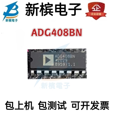 原装芯片ADG408BNZ ADG408BN ADG408 直插DIP16 模拟芯片