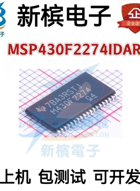 MSP430F2274IDAR 丝印M430F2274 TSSOP38 微控制器MCU集成芯片IC