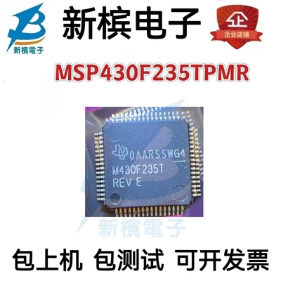 原装正品 MSP430F235TPMR LQFP-64 16位微控制器 丝印 M430F235T