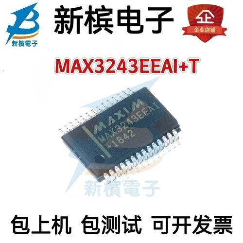 原装 MAX3243EEAI+T MAX3243EEAI MAX3243 贴片 封装SSOP-28芯片