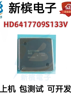 HD6417709S133V HD6417709S-133V 6417709S 贴片QFP208 芯片