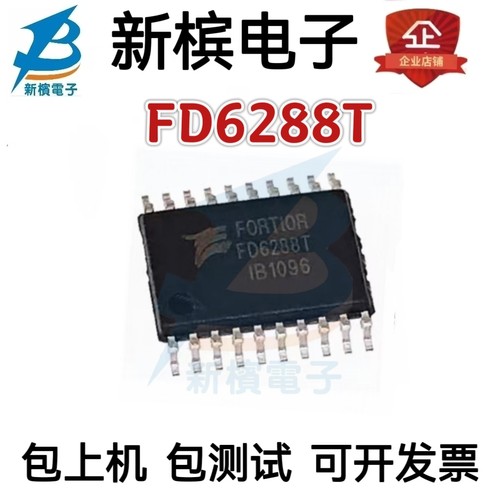 全新原装 贴片 FD6288T FD6288T  航模电调芯片IC 三相栅极驱动器