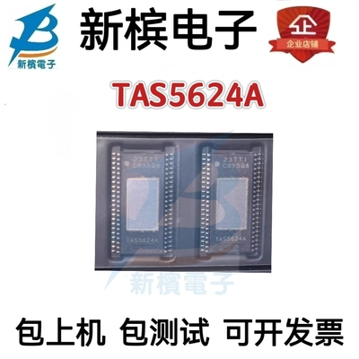 全新原装正品进口现货MUSES8820E,MUSES8820-TE1,可直拍