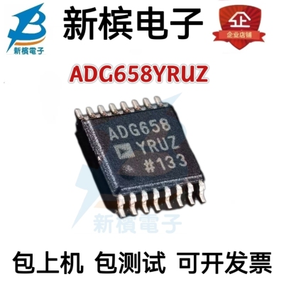 原装贴片ADG658YRUZ ADG658YRU ADG658 封装TSSOP16模拟开关芯片