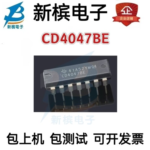 进口CD4047BE 逻辑 - 多频振荡器 直插DIP14 全新原装可直拍