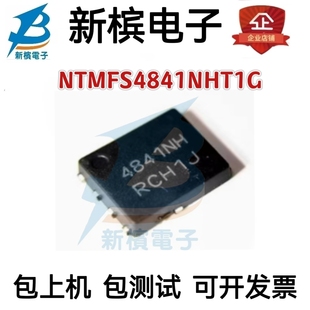 NTMFS4841NHT1G 印4841NH N通道 30V 59A DFN-8 5x6 场效应MOS管