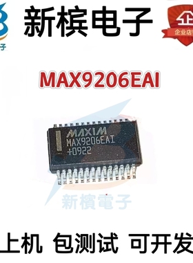 正品 MAX9206EAI+T SSOP28封装 MAX9206EAI  MAX9206EA MAX9206EA