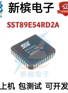SST89E54RD2A SST89E54RD2-40-C-NJE 贴片PLCC-44 微控制器芯片