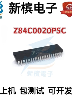 Z84C0008PEC Z80CPU 直插DIP-40 微控制器芯片 可直接拍下