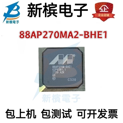 全新原装88AP270MA2-BHE1C520 88AP270M-BHE1 LCD液晶屏驱动芯片