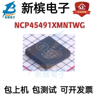 全新原装 NCP45491XMNTWG 丝印 45491 QFN-32 电源控制器IC芯片