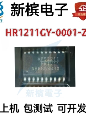 全新原装 HR1211GY-0001-Z  丝印HR1211 封装SOP-20 多模式控制IC