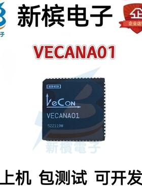VECANA01进口全新封装 PLCC68数据采集ADC原装现货