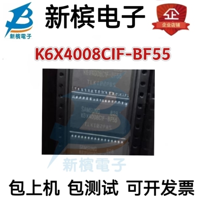 正品直拍K6X4008CIF-BF55 K6X4008C1F-BF55 贴片SOP32 存储器芯片
