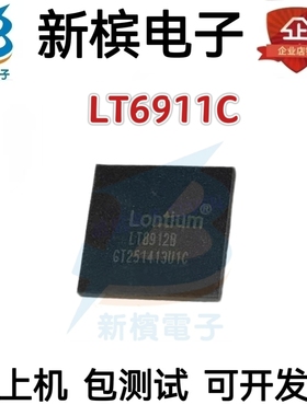 原装正品 LT8912B 封装QFN-64 HDMI桥接器采用单通道视频接口芯片
