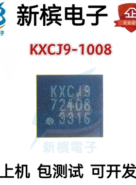 KXCJ9-1008 封装LGA-10 运动传感器 加速计IC 全新原装现货可直拍
