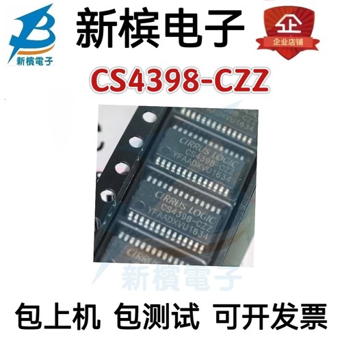 全新原装正品进口现货CS4398-CZZR,CS4398-CZZ,CS4398CZZ 询价