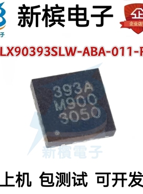 全新原装 MLX90393SLW-ABA-011-RE封装QFN-16 磁性传感器-罗盘芯