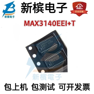 正品MAX3140EEI+T MAX3140CEI MAX3140  贴片SSOP28收发器芯片