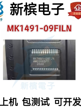 原装芯片MK1491-09FILNTR MK1491-09FILN 贴片SSOP-28 时钟合成器