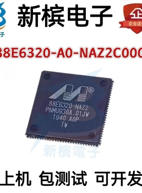 88E6320-A0-NAZ2C000 88E6320-A0-NAZ2C000 全新原装 封装 QFN108