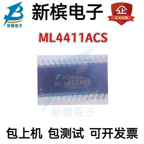 ML4411ACS SOIC-28 无刷直流(BLDC)电机驱动芯片拍前咨询