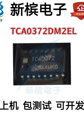 TCA0372DM2ELG TCA0372 TCA0372DM2EL 贴片SOP16 线性放大器芯片