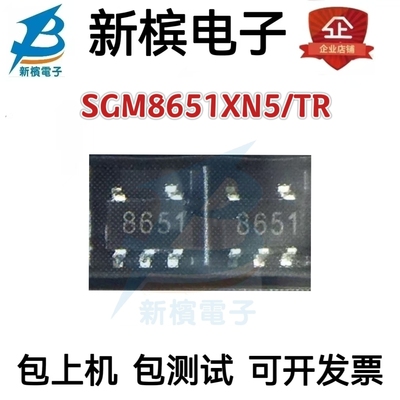 全新原装 SGM8651XN5/TR 丝印8651 低功耗运算放大器 贴片SOT23-5
