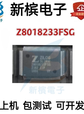 原装Z8018233FSG Z8018233FSC Z8018233 贴片QFP100 微控制器芯片