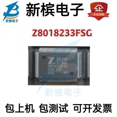 原装Z8018233FSG Z8018233FSC Z8018233 贴片QFP100 微控制器芯片