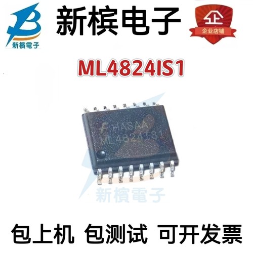 原装贴片ML4824IS1  ML4824CS1 ML4824IS-1 封装SOP16 控制器芯片