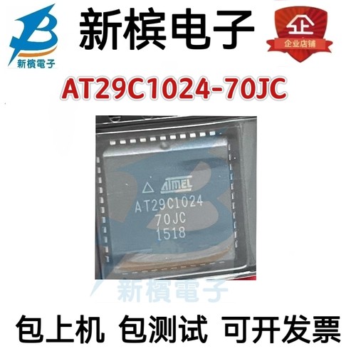 AT29C1024-70JC AT29C1024-70JI 全新原装 PLCC-44 闪存 存储器IC