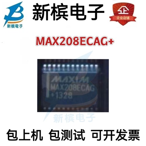 原装MAX208ECAG+ MAX208EEAG MAX208贴片SSOP24 RS-232收发器芯片