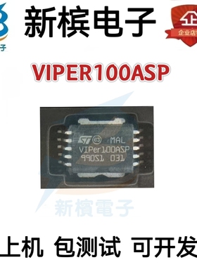 VIPER100  VIPER100ASP 开关稳压器IC集成元件 进口 现货
