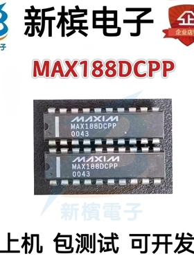 MAX188DCPP MAX188CCPP MAX188BCPP MAX188 直插DIP20 转换器芯片
