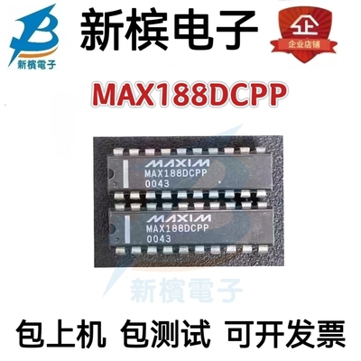 MAX188DCPP MAX188CCPP MAX188BCPP MAX188 直插DIP20 转换器芯片
