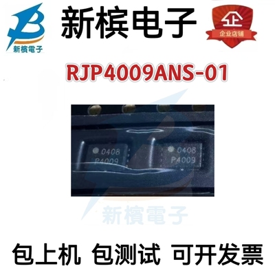 RJP4009ANS-01#Q6丝印P4009，N通道 400V 1.8W IGBT 相机闪光灯