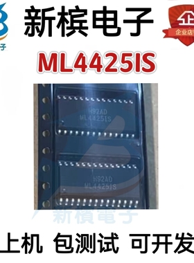 原装ML4425IS ML4425CS ML4425 贴片SOP-28 开关变换器芯片