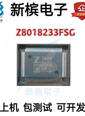 原装Z8018233FSG Z8018233FSC Z8018233 贴片QFP100 微控制器芯片