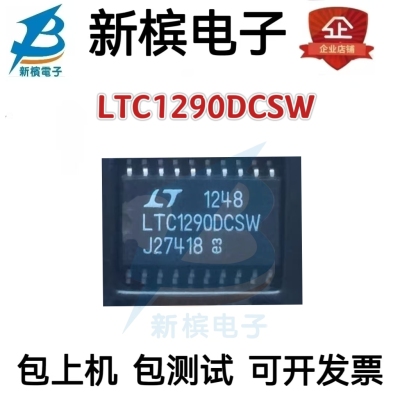 原装LTC1290DCSW LTC1290CCSW LTC1290 贴片SOP20 数据采集IC芯片
