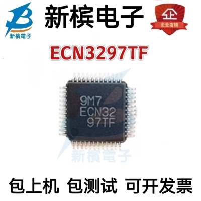 全新原装 ECN3297TF 医疗超声波芯片高压模拟 QFP-48封装 现货