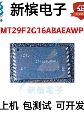 MT29F2G16ABAEAWP:E 29F2G16ABAEAWP:E 29F8G08ABACA AWP-IT:C
