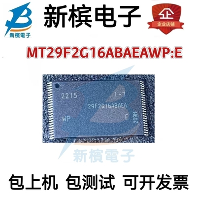 MT29F2G16ABAEAWP:E 29F2G16ABAEAWP:E 29F8G08ABACA AWP-IT:C