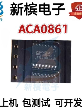 ACA0861A B C D  ACA0861  电视线路放大器芯片 全新原装进口热卖